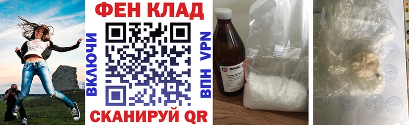 АМФ 98% Усть-Лабинск