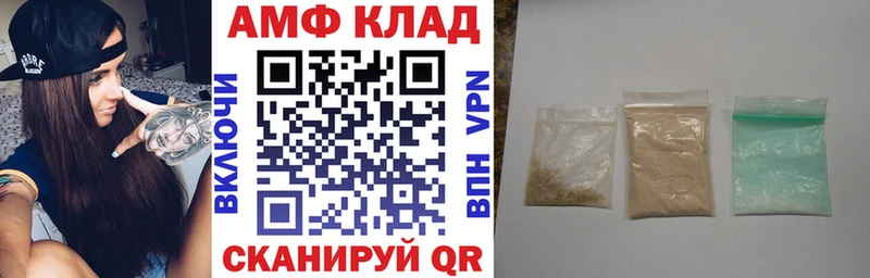 Амфетамин VHQ  наркотики  Усть-Лабинск 
