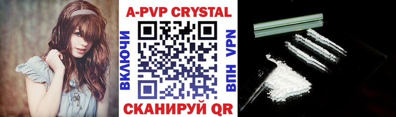 Alfa_PVP Соль  Усть-Лабинск 