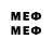 Меф мяу мяу 4 MMC Ankit Deshpande