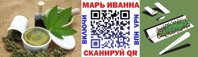 Печенье с ТГК конопля  наркотики  нарко площадка наркотические препараты  Усть-Лабинск 