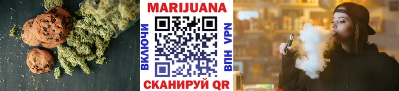 Печенье с ТГК конопля Усть-Лабинск