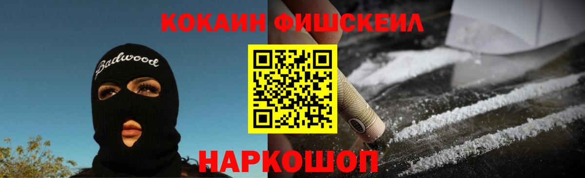 где найти   Вход с VPN  Усть-Лабинск  Cocaine Перу  Кокаин VHQ  Cocaine 