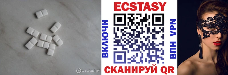 ЭКСТАЗИ ешки  Усть-Лабинск 