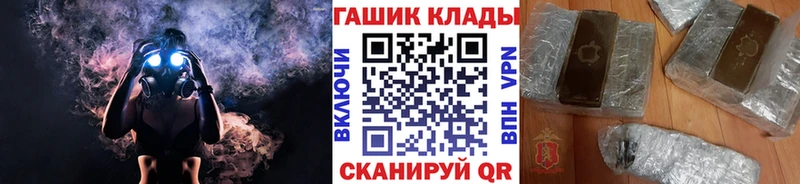 ГАШИШ гарик  Усть-Лабинск 