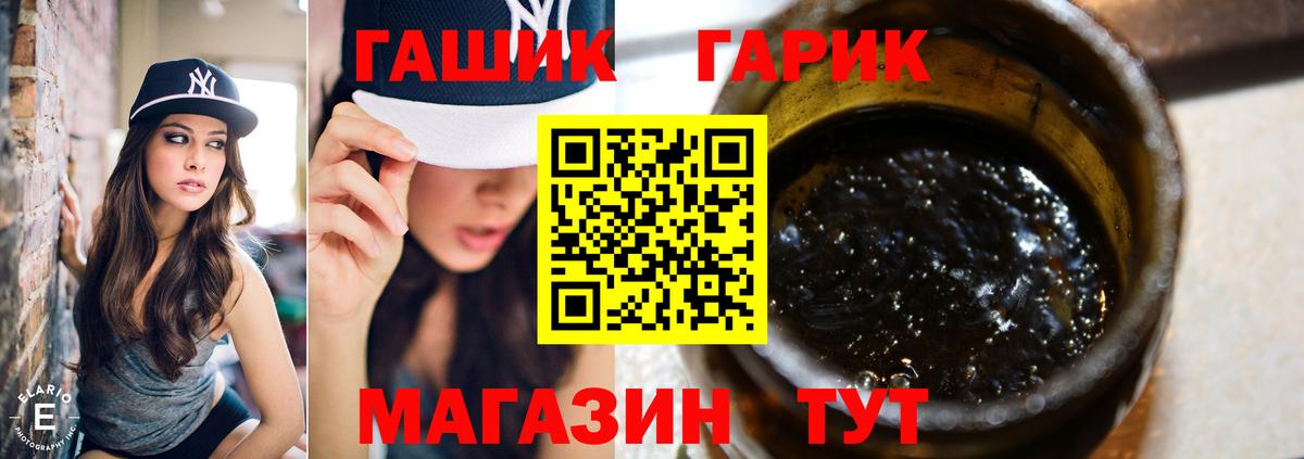 ГАШИШ Ice-O-Lator Усть-Лабинск
