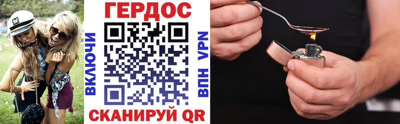 ГЕРОИН афганец  Усть-Лабинск 