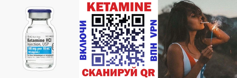 блэк спрут ССЫЛКА  Усть-Лабинск  КЕТАМИН VHQ 