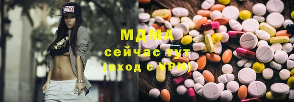COCAINE Алексеевка