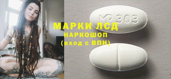 ALPHA-PVP Абинск