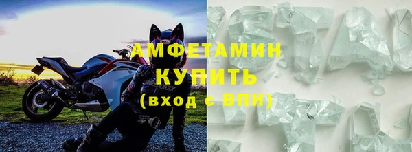 первитин Алзамай