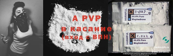 твердый Абдулино