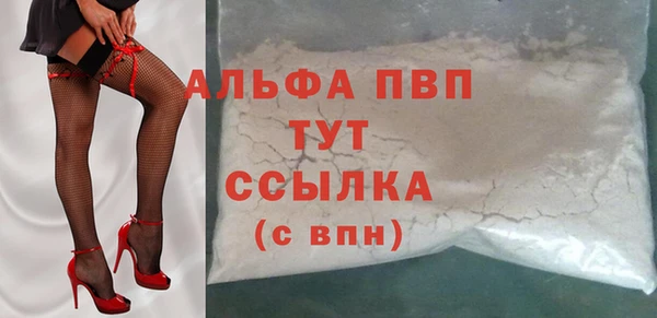 скорость Абаза