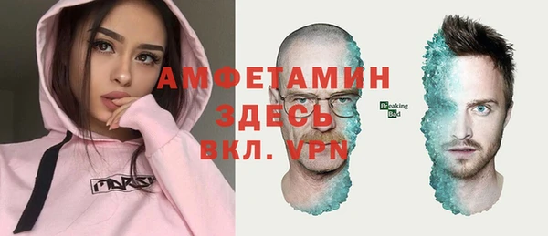 первитин Алзамай