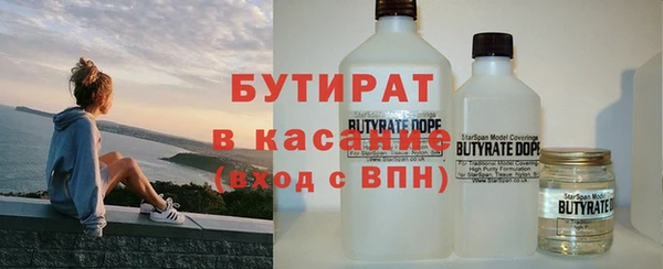 ALPHA-PVP Абинск