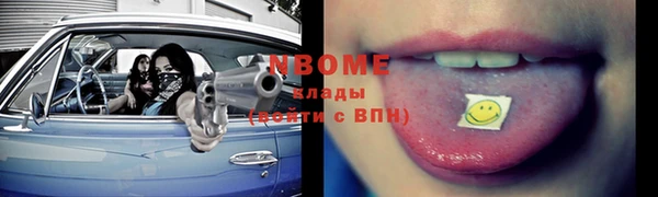 COCAINE Алексеевка