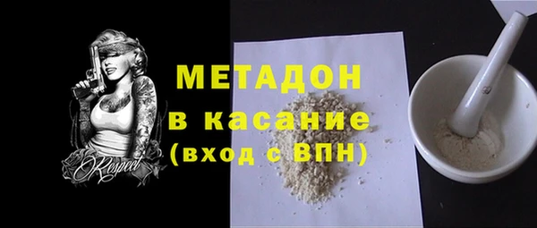 ALPHA-PVP Абинск