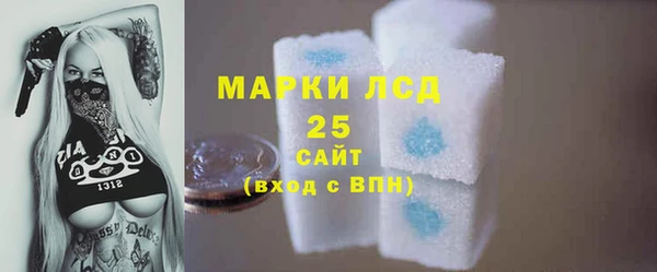 твердый Абдулино