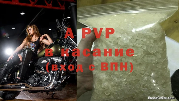 ALPHA-PVP Абинск