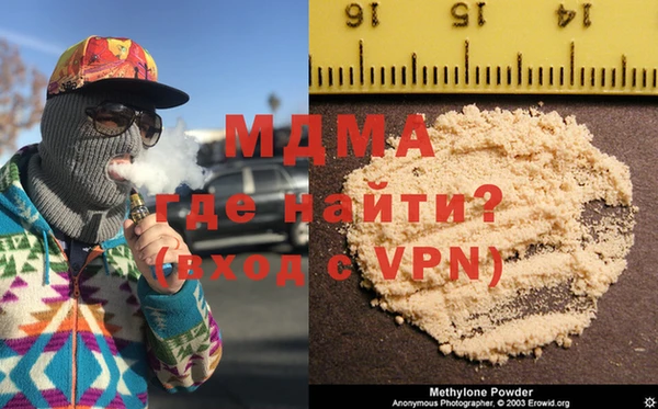 ALPHA-PVP Абинск