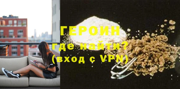 ALPHA-PVP Абинск