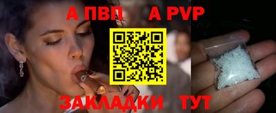 герыч Обнинск