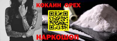 стафф Обь