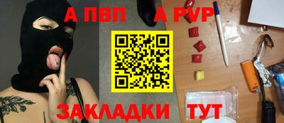 герыч Обнинск
