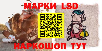стафф Обь