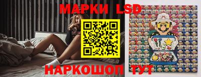 стафф Обь