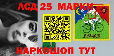 марки nbome Новодвинск