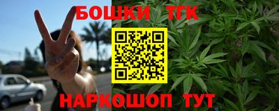 кокаин перу Новозыбков