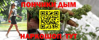 герыч Обнинск