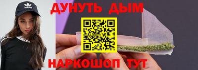 кокаин перу Новозыбков