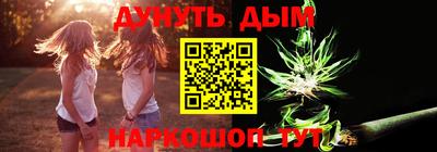 герыч Обнинск