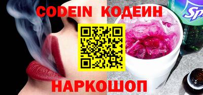 марки nbome Новодвинск