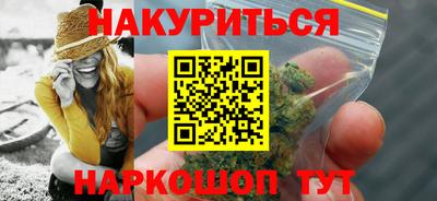 стафф Обь