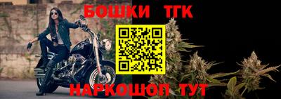 герыч Обнинск