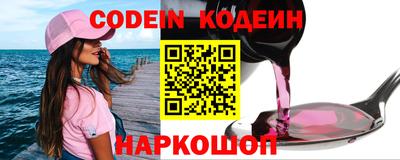герыч Обнинск