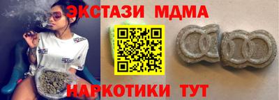 стафф Обь