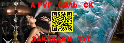 стафф Обь