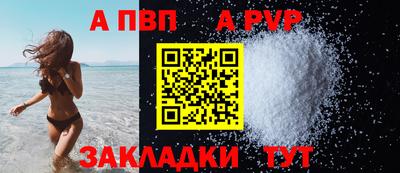 герыч Обнинск