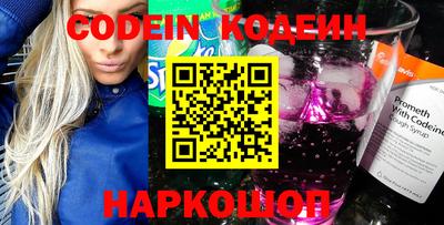 стафф Обь