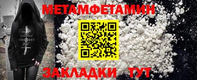 стафф Обь