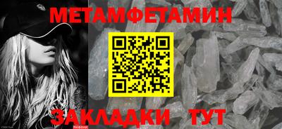 стафф Обь