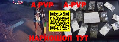 стафф Обь