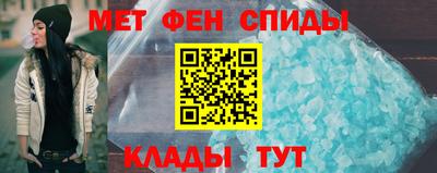 МДМА Новокубанск