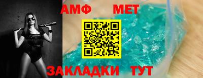 стафф Обь