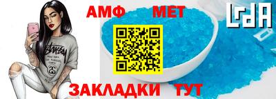 герыч Обнинск
