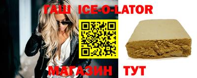 МДМА Новокубанск